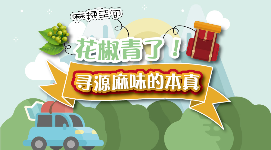 【LD体育在线·（中国）官方网站】承办的国庆节泸州万人火锅节盛大落幕！