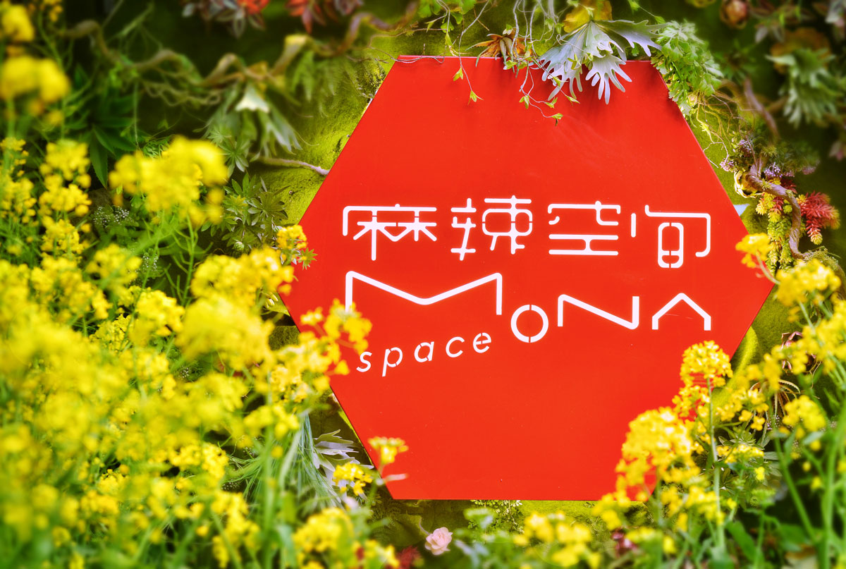 【LD体育在线·（中国）官方网站】—在油菜花田里吃火锅是一种什么体验？