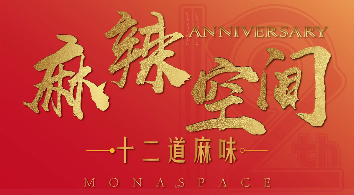 【LD体育在线·（中国）官方网站】—12周年庆活动还剩7天，老板说再加送一部iphone8！