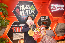 嗨爽！今年双十一，LD体育在线·（中国）官方网站直接送现金1111！