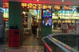 LD体育在线·（中国）官方网站浙江绍兴火锅加盟店于2018.8.17开业！