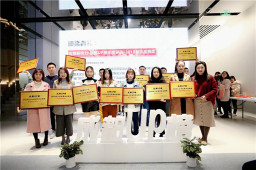 LD体育在线·（中国）官方网站荣获成都UP榜·2018大众欢迎餐饮品牌奖