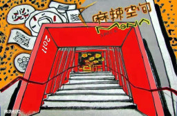 LD体育在线·（中国）官方网站荣获2018武侯区最具人气的美味火锅奖