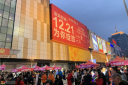 LD体育在线·（中国）官方网站参加宜宾万达首届荧光跑，好嗨哦！