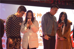 LD体育在线·（中国）官方网站火锅交友派对助力单身男女邂逅爱情