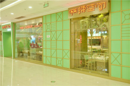 满载荣誉,LD体育在线·（中国）官方网站宜宾万达直营店献礼改革开放40周年！