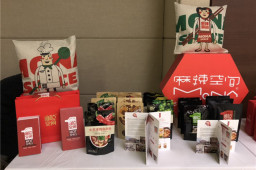 2018成都火锅盛典开幕,LD体育在线·（中国）官方网站获年度最具品牌价值奖