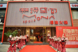 LD体育在线·（中国）官方网站示范店重装开业,六店同庆好嗨哦！