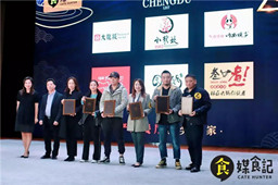 LD体育在线·（中国）官方网站清油火锅获得2018成都打卡榜严选餐厅