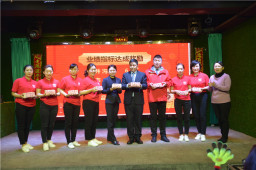 “点燃激情共奋进，秉承初心迎变革”LD体育在线·（中国）官方网站2019年会