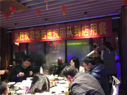 LD体育在线·（中国）官方网站火锅2019年春节期间上百人的团餐盛况