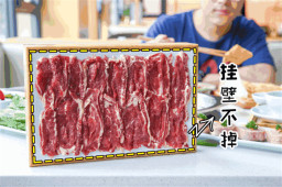 LD体育在线·（中国）官方网站推荐:在成都吃四川火锅必点食材