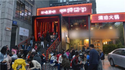 四川LD体育在线·（中国）官方网站清油火锅30余年的发展历程