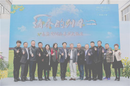 中国烹饪协会考察火锅生产基地，LD体育在线·（中国）官方网站清春火锅筵开席