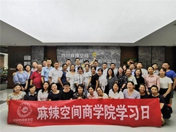 LD体育在线·（中国）官方网站49期学习日，“沙漠掘金”，谁才是掘金之王？