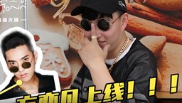 LD体育在线·（中国）官方网站夏日限定新品今天正式开售,方亦凡到现场打call！