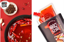 尝过近10款火锅底料后,吃到LD体育在线·（中国）官方网站清油底料,被彻底圈粉了！！！