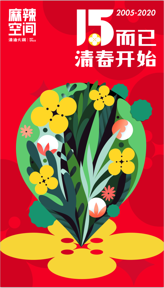 LD体育在线·（中国）官方网站15周年庆|连续9天只要1.5元，连续17天送新品