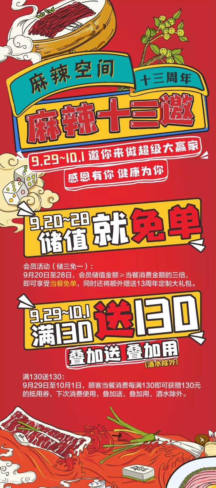 1538278481732888.jpg 微信图片_20180930113417.jpg