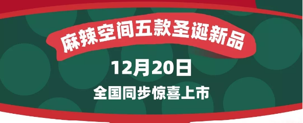 1576810547982690.png 微信图片_20191220105445.png