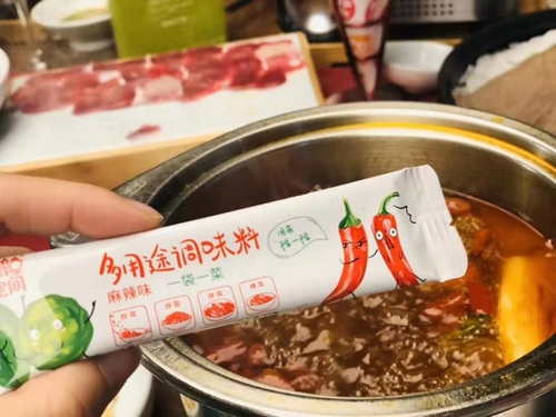 1577418277916104.jpg 微信图片_20191227112349.jpg